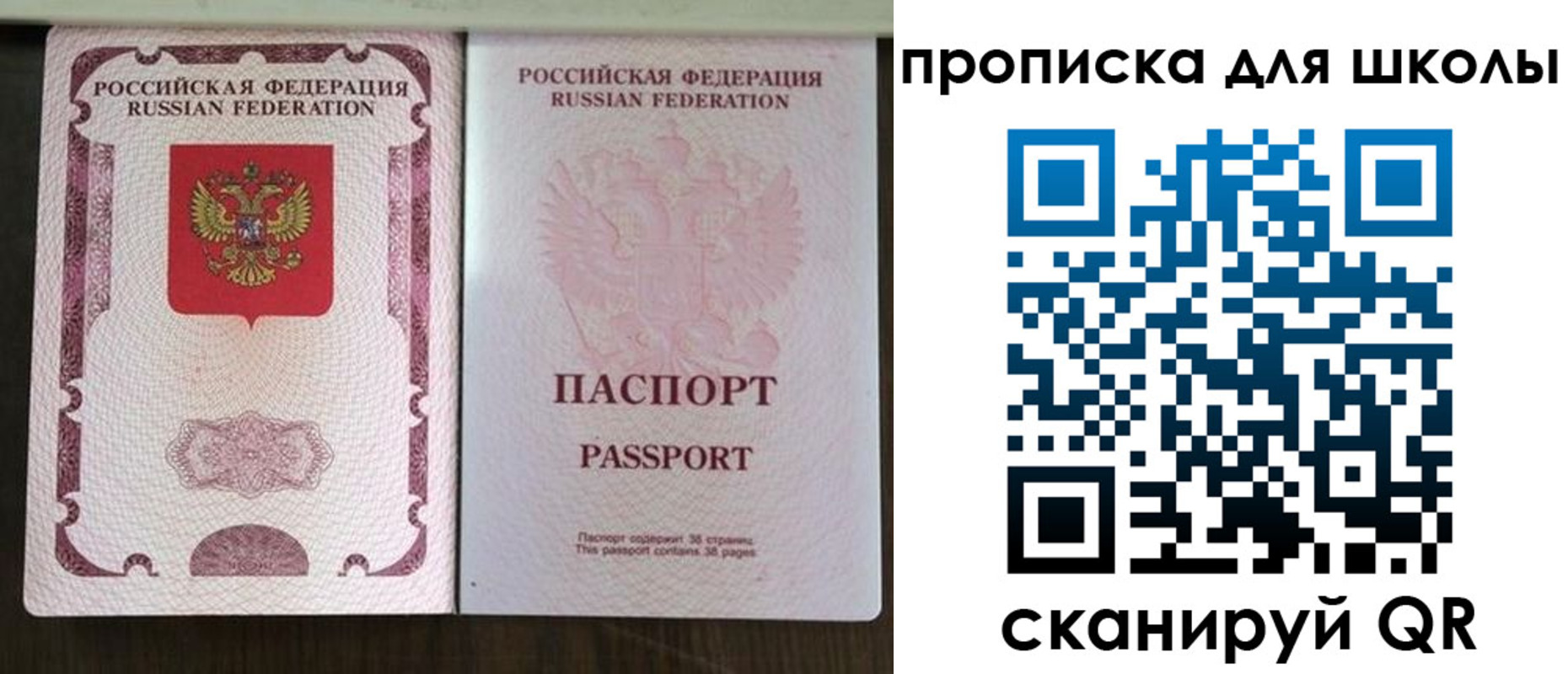 найти адрес прописки в Тюмени