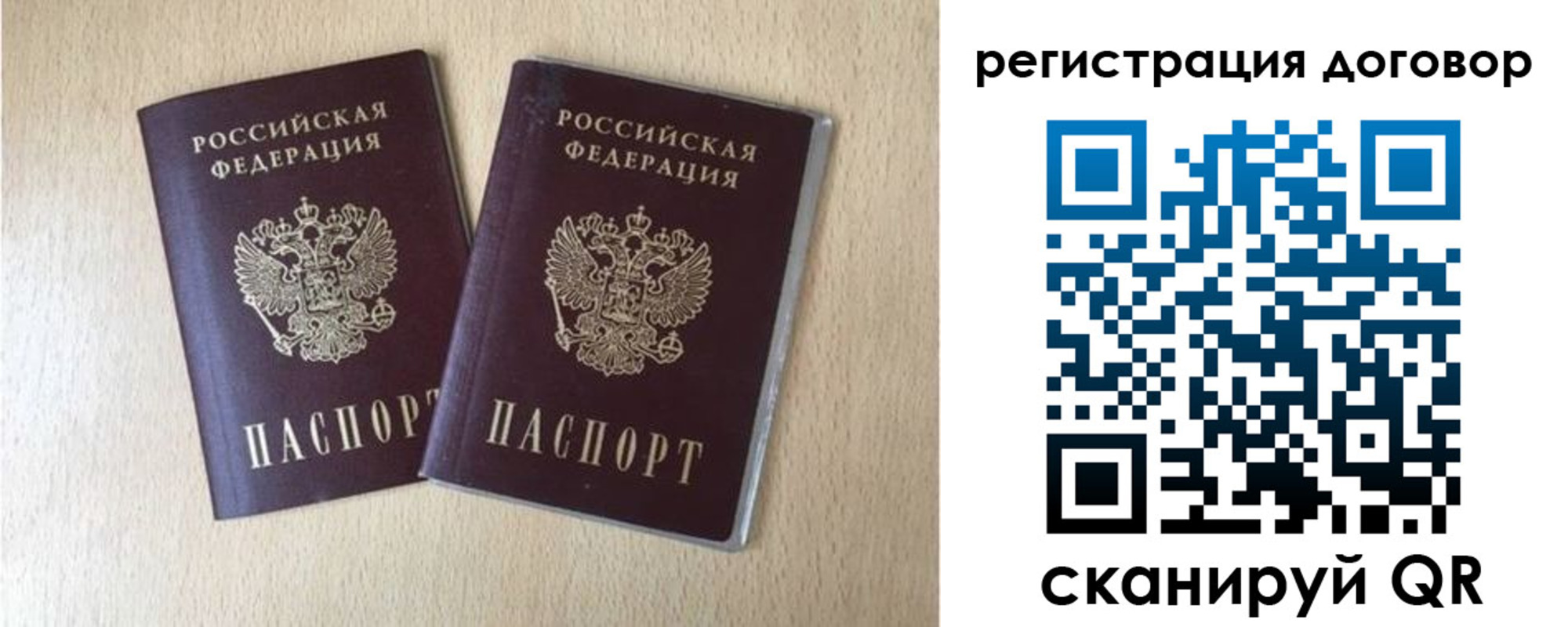 форма 3 в Тюмени