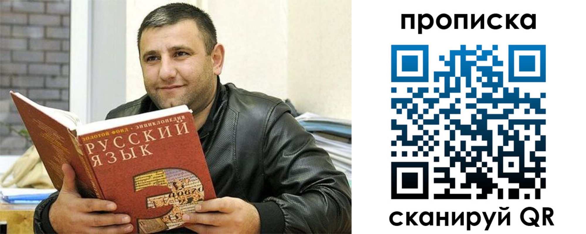 прописка поиск в Тюмени