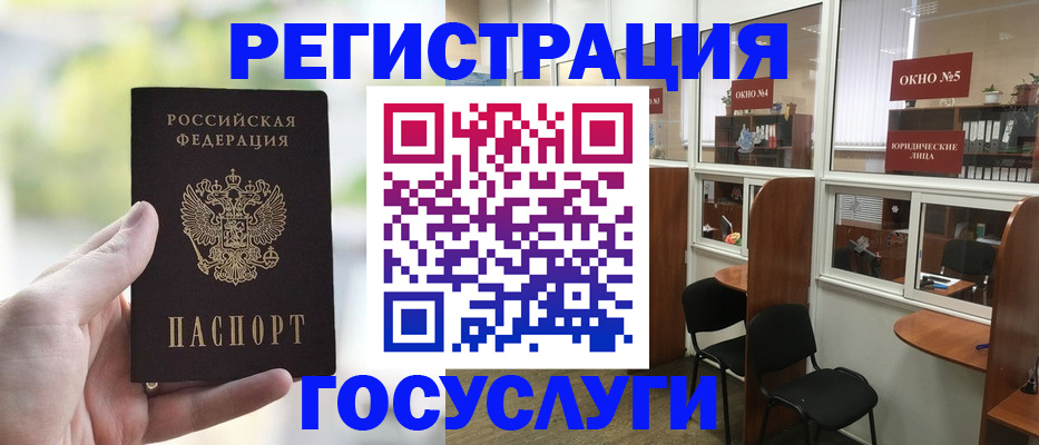 прописка для школы в Тюмени